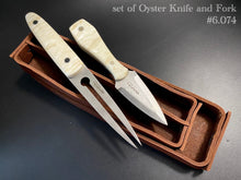 Load image into Gallery viewer, Oyster Knife + Fork, Premium Quality, Limited Edition. Steel D2. Made in France. #6.074