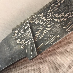 Unique Art Damascus Steel Blade Blank for knife making, crafting, hobby. Art 9.107.2