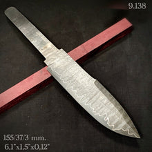 Load image into Gallery viewer, Unique Laminated Steel Blade Blank for Knife Making, Crafting, Hobby, DIY. #9.138.2