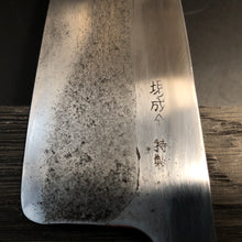 Load image into Gallery viewer, DEBA, Japanese Original Kitchen Knife, Forged Carbon Steel Ni-Mai, Vintage +-1970.