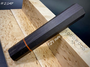 Wa-Handle Blank for Kitchen Knife, Japanese Style, Exotic Wood. #2.047