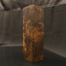 Charger l&#39;image dans la galerie, WALNUT BURL Stabilized Wood Rare, Blank for woodworking, turning. Art 3.WB.50