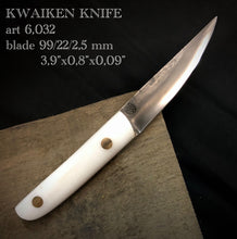 Charger l&#39;image dans la galerie, KWAIKEN, Japanese Kitchen and Steak Knife, Hand Forge, Carbon Steel. #6.032.6