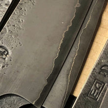 Load image into Gallery viewer, Laminated Steel, “San Mai”, Forge Billet. Centre HSS BOHLER S200. France Stock.