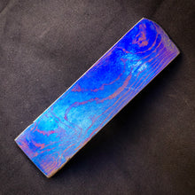 Load image into Gallery viewer, TITANIUM Damascus Multi-Layer Billet, 2 Alloys, for Jewelers, Crafting. Stock USA. #16.088