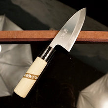 Charger l&#39;image dans la galerie, DEBA Small, Japanese Original Kitchen Knife, Vintage +-1990. Art 12.062