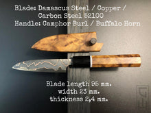 Charger l&#39;image dans la galerie, PETTY Best Kitchen Knife Japanese Style, Carbon Steel, Author&#39;s work, Single copy.