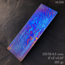 Load image into Gallery viewer, TITANIUM DAMASCUS Billet, 3 Alloys, Hand Forge for Jewelers, Crafting. France Stock. #16.108