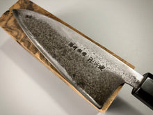 Charger l&#39;image dans la galerie, DEBA, Japanese Original Kitchen Knife, 卍正忠 Manji Masatada, Vintage +-1970.