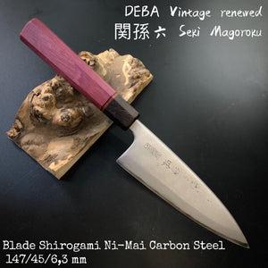 DEBA, Japanese Original Kitchen Knife, 関孫六 Seki Magoroku, Vintage +-1970.