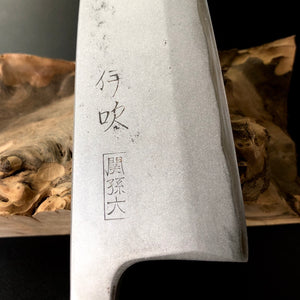 DEBA, Japanisches Original Küchenmesser, Seki Magoroku, Vintage +-1970.