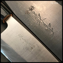 Load image into Gallery viewer, DEBA Big Size, Japanese Original Kitchen Knife, Masahisa, Vintage +-1990. Art 12.059.1