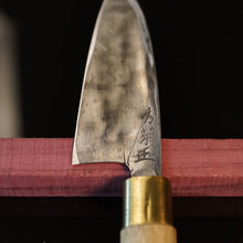 Laden Sie das Bild in den Galerie-Viewer, DEBA, Japanese Kitchen Knife, Vintage 1970-80, Ajisaki, Japanese original. Art 12.053.4