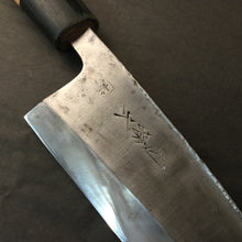 Charger l&#39;image dans la galerie, DEBA Big Size, Japanese Original Kitchen Knives, Nagayasu, Vintage +-1980. Art 12.059.3