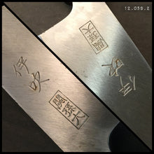 Load image into Gallery viewer, DEBA Big Size, Japanese Original Kitchen Knife, Seki Magoroku, Vintage +-1990. Art 12.059.2