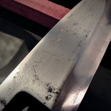 Load image into Gallery viewer, DEBA Big Size, Japanese Original Kitchen Knife Blade, Vintage +-1980. Art 12.063