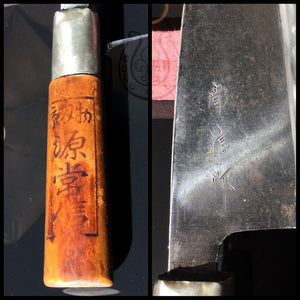 DEBA Big Size, Japanese Original Kitchen Knives, Vintage. Art 12.055.8