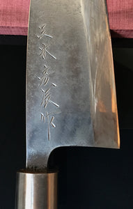 DEBA Big Size, Japanese Original Kitchen Knives, Vintage. Art 12.055.11