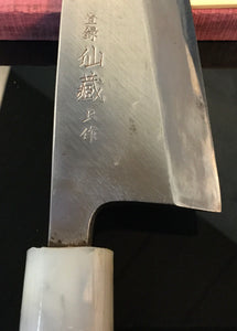 DEBA Big Size, Japanese Original Kitchen Knives, Senzo Josaku, Vintage +-1980. Art 12.056.3