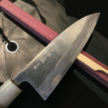 Laden Sie das Bild in den Galerie-Viewer, DEBA Big Size, Japanese Original Kitchen Knives, Senzo Josaku, Vintage +-1980. Art 12.056.4