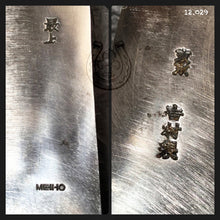 Load image into Gallery viewer, Japanese Kitchen knife, Long Gyuto 360/510mm, Yoshimura. - IRON LUCKY