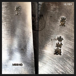 Japanese Kitchen knife, Long Gyuto 360/510mm, Yoshimura. - IRON LUCKY