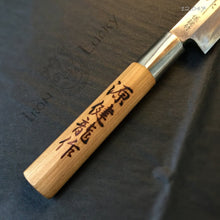 Laden Sie das Bild in den Galerie-Viewer, Yanagiba, Japanese Kitchen Knife, Vintage 1950-60, Japanese original. - IRON LUCKY