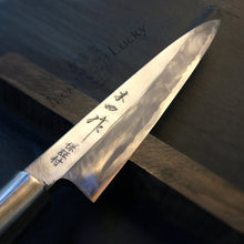 Load image into Gallery viewer, Yanagiba, Japanese Kitchen Knife, Vintage 1950-60, Japanese original. - IRON LUCKY
